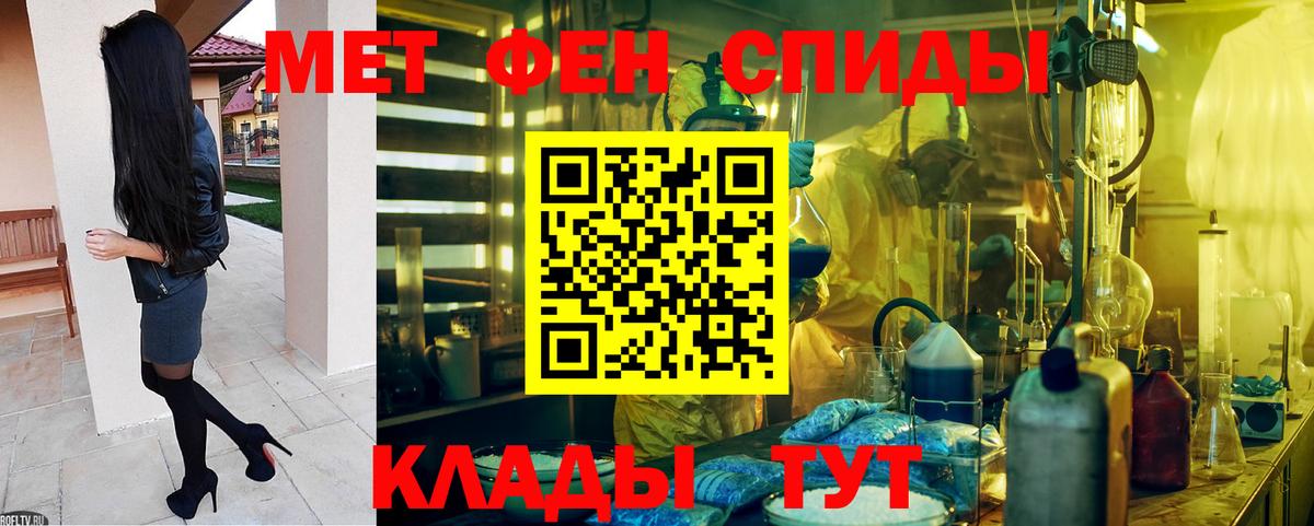 это какой сайт  Amphetamine Premium  Вход с VPN  Апшеронск  Amphetamine 