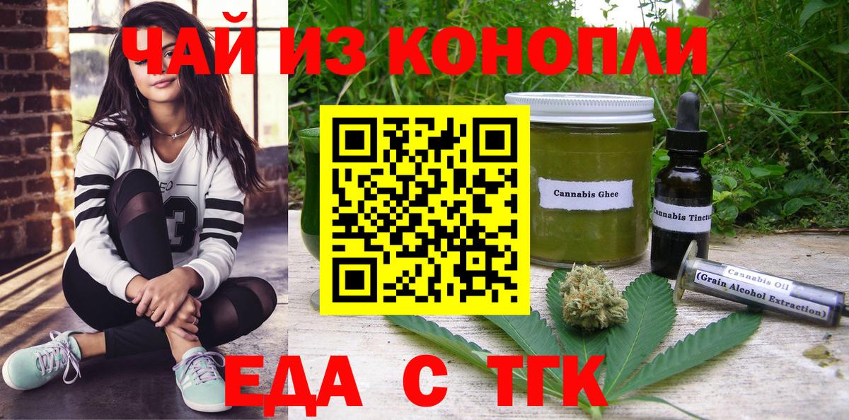 Апшеронск  Canna-Cookies конопля  Вход с VPN 
