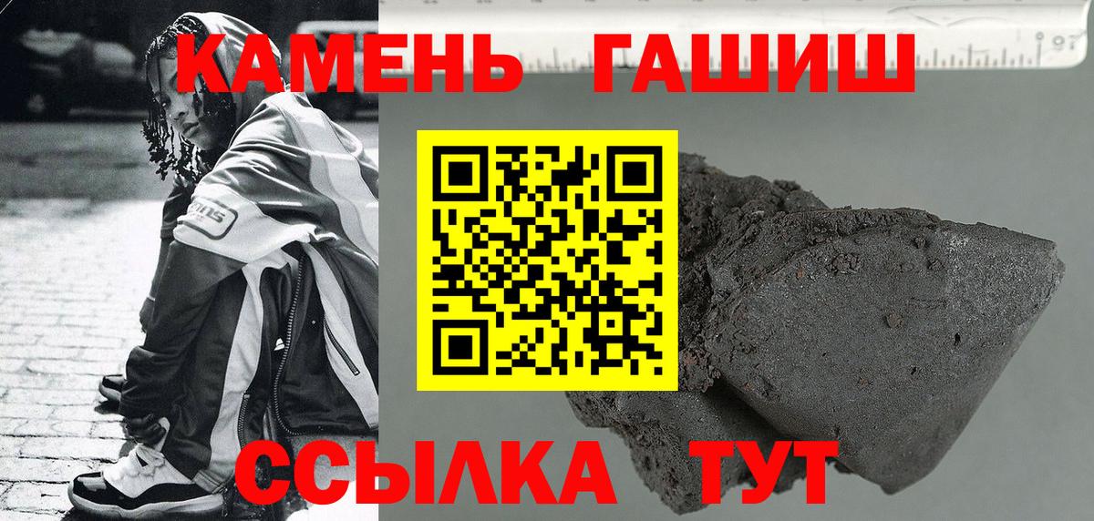 Апшеронск  ГАШИШ хэш  ГАШИШ  Вход с VPN  ГАШ hashish 