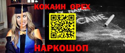 стаф Бугуруслан