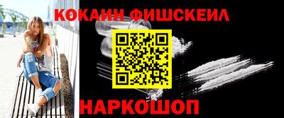 соль курить ск Будённовск