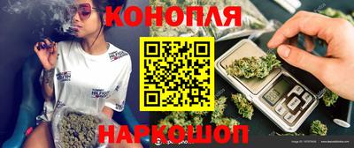 соль курить ск Будённовск