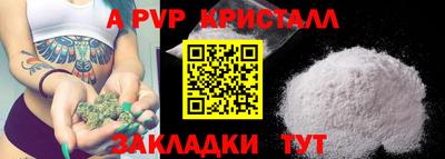 стаф Бугуруслан