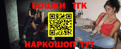 соль курить ск Будённовск