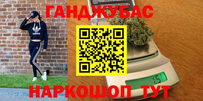 соль курить ск Будённовск