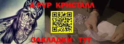 соль курить ск Будённовск