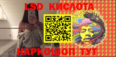соль курить ск Будённовск