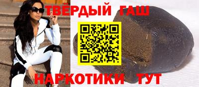 соль курить ск Будённовск