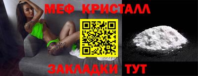 стаф Бугуруслан