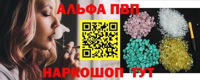 соль курить ск Будённовск