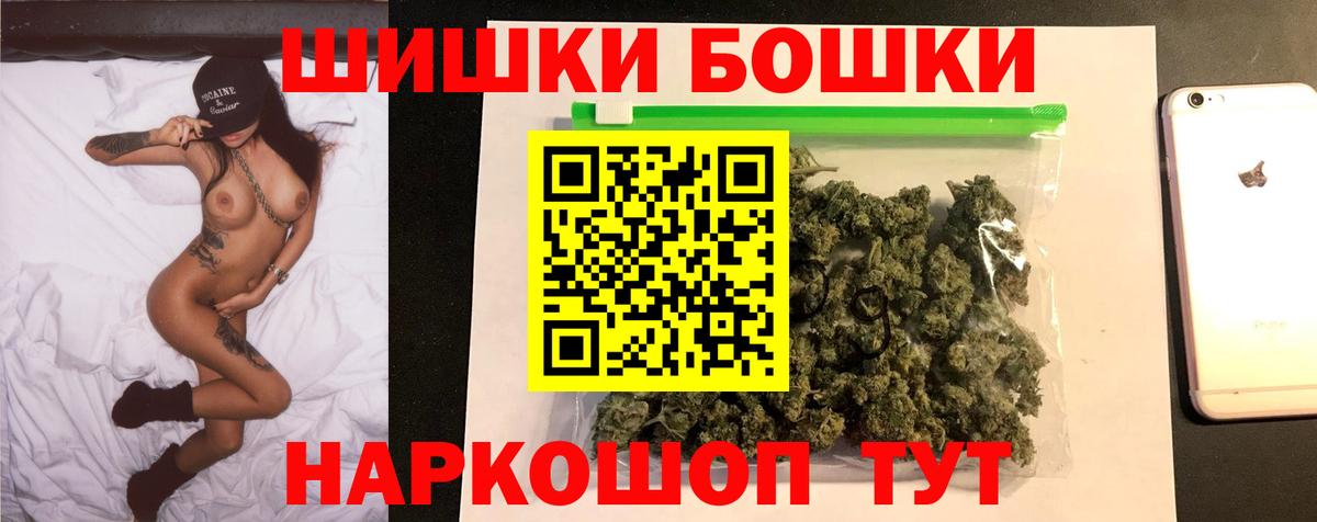 Бошки марихуана гибрид  Вход с VPN  Апшеронск  Марихуана Bruce Banner  Марихуана LSD WEED 