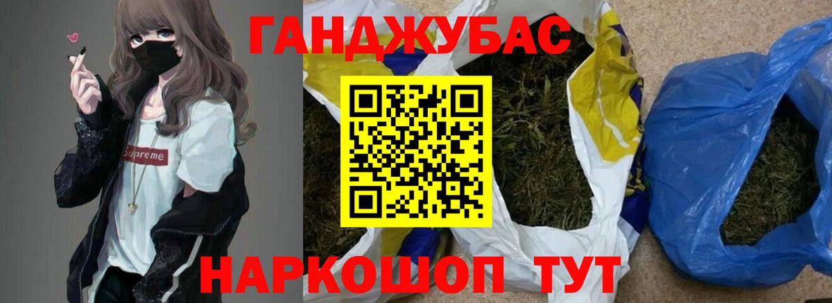МЕФ  MDMA  COCAIN  Вход с VPN  Апшеронск  ЭКСТАЗИ  Конопля  Alpha-PVP СОЛЬ кристаллы  ГАШ  Меф МЯУ МЯУ   Метамфетамин 